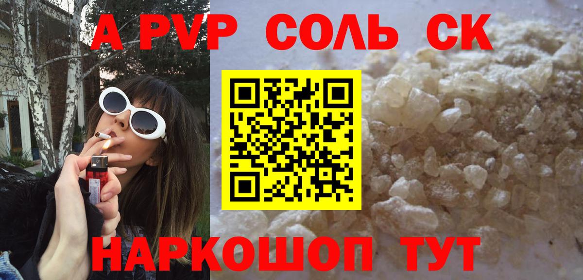 А ПВП СК Заводоуковск