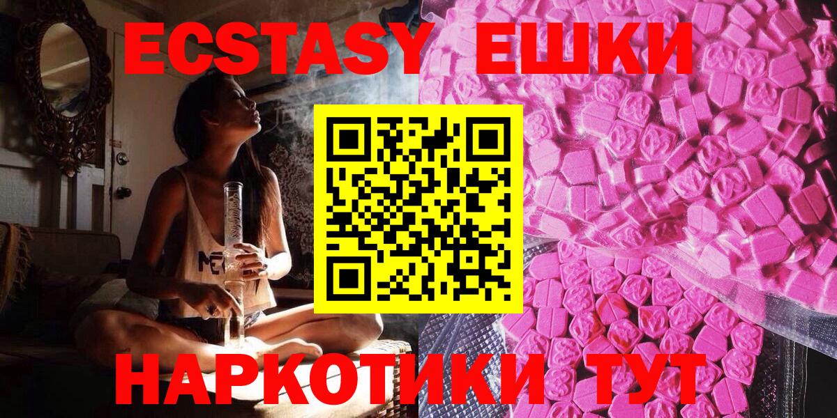 Экстази mix  хочу   Экстази  Заводоуковск  Экстази диски  Вход с VPN 