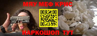 стафф Ливны