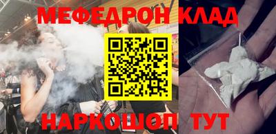 стафф Ливны