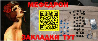 прущие крисы Мариинск