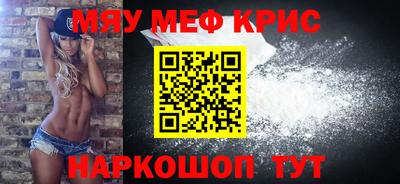 COCAINE Лесосибирск