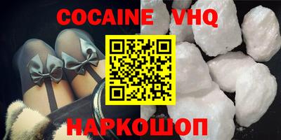 стафф Ливны