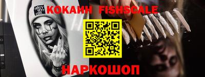 стафф Ливны
