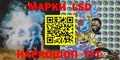 стафф Ливны