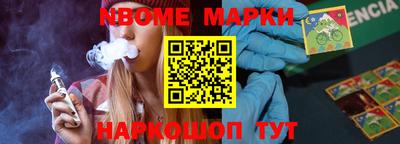 COCAINE Лесосибирск