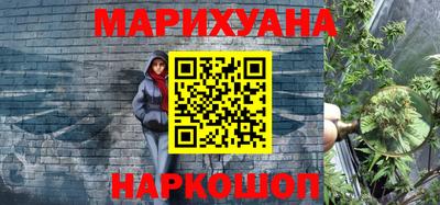 стафф Ливны