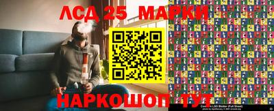 стафф Ливны