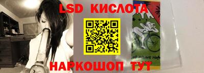 стафф Ливны