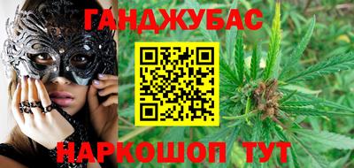 стафф Ливны