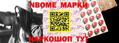 стафф Ливны