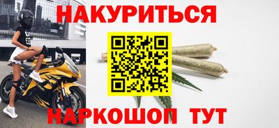 стафф Ливны