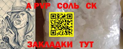 COCAINE Лесосибирск