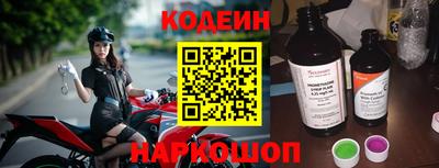 стафф Ливны