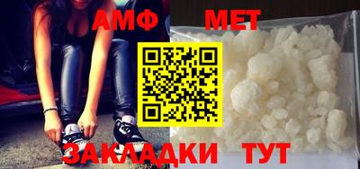 стафф Ливны