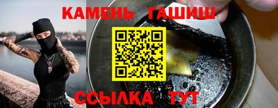 круглые Малгобек