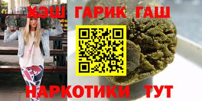 стафф Ливны