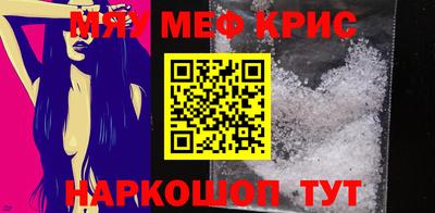 мяу мяу мука Малоярославец