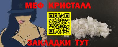 COCAINE Лесосибирск