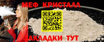 стафф Ливны