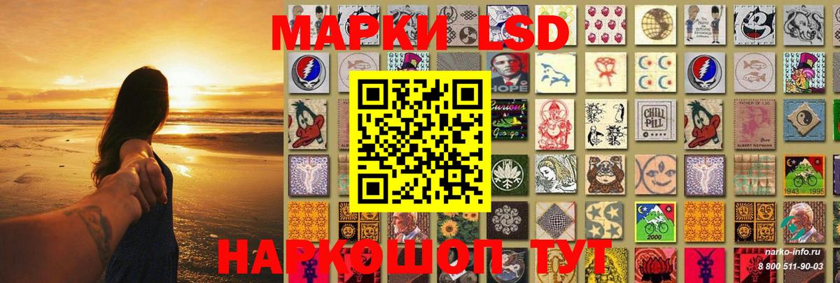 Заводоуковск  ЛСД экстази  LSD-25 экстази ecstasy  Вход с VPN  KRAKEN зеркало  LSD-25 экстази кислота 