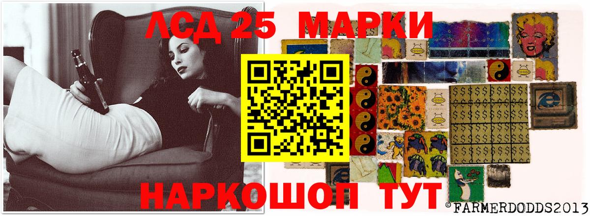 LSD-25 экстази кислота Заводоуковск