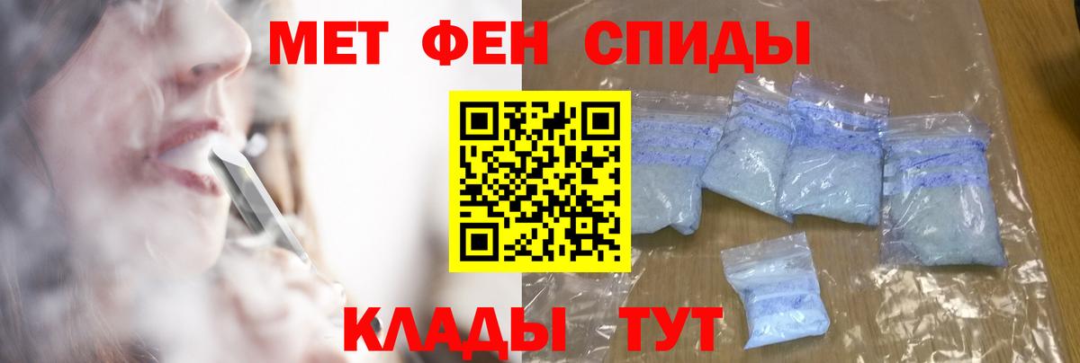 МЕТАДОН Заводоуковск