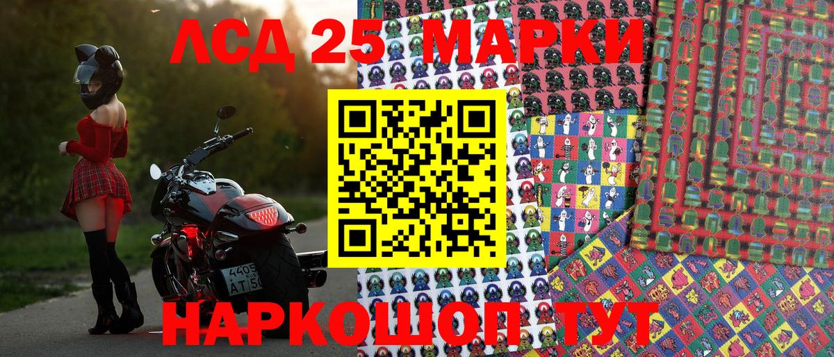 ЭКСТАЗИ  Кокаин  Вход с VPN  Заводоуковск  ГАШ  Лсд 25  Мефедрон   Каннабис  ГАШИШ 