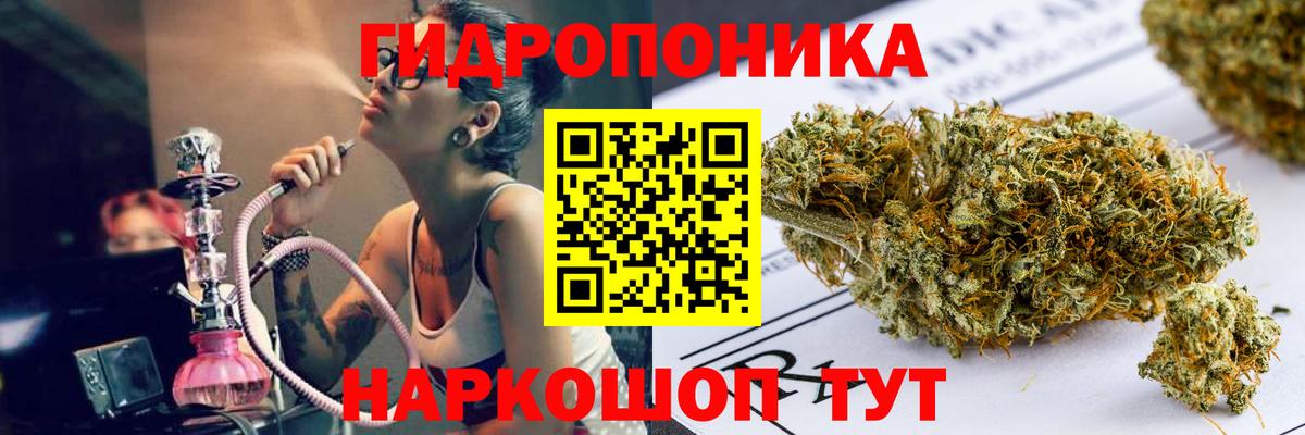 Конопля VHQ  Марихуана марихуана  Вход с VPN  Заводоуковск  Марихуана семена 